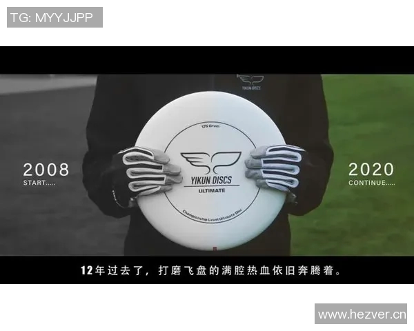 飞盘运动必备防护垫选购指南与推荐技巧分享