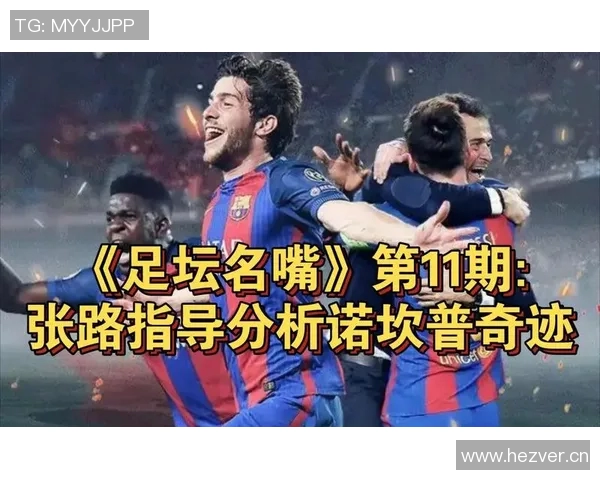 匈牙利与俄罗斯精彩对决9月7号直播全程回顾与分析